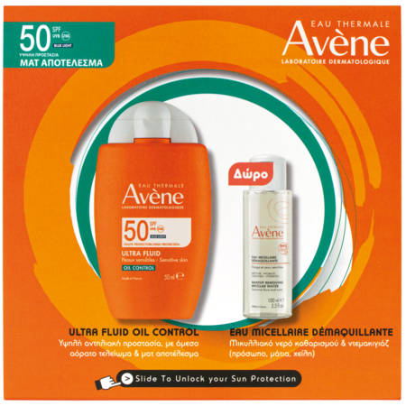 AVENE - PROMO PACK Ultra Fluide Oil Control SPF50 - 50ml ΜΕ ΔΩΡΟ Eau Micellar - 100ml